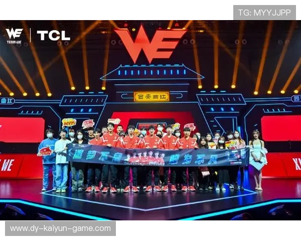 俱乐部推出热身赛直播吸引远程粉丝互动